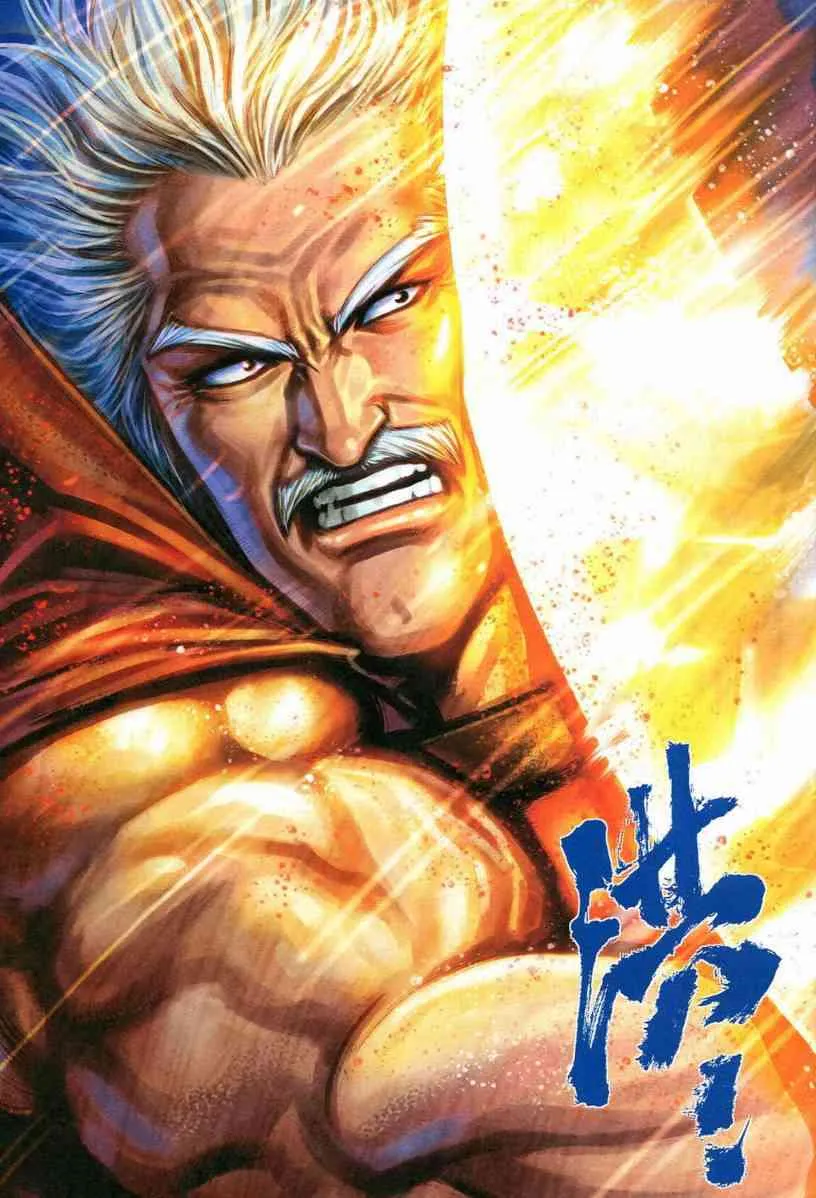 第545回 第7页