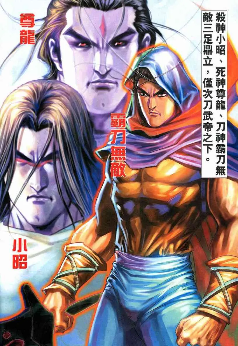 第546回 第9页
