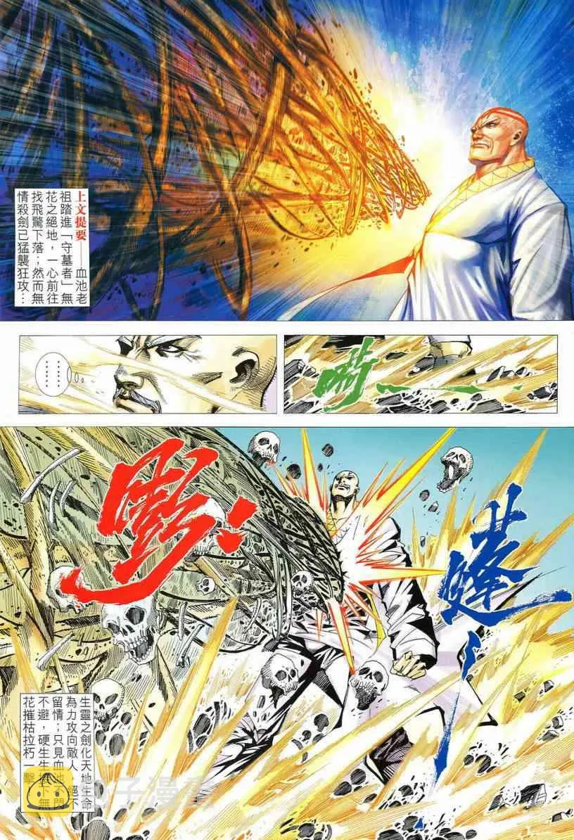 第548回 第2页