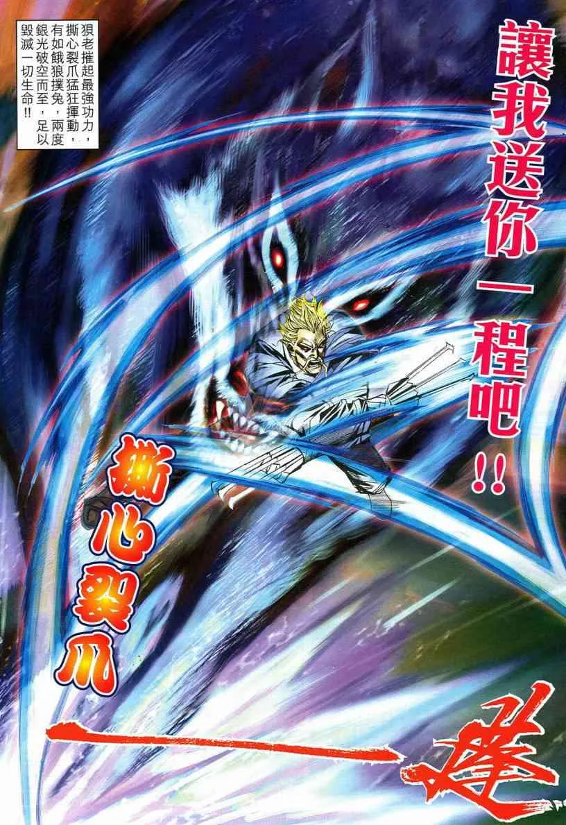 第549回 第17页