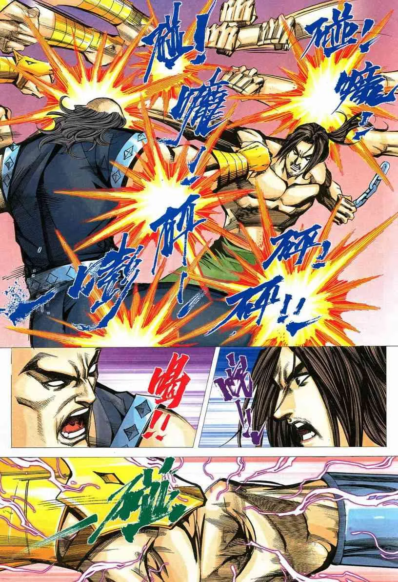 第549回 第20页