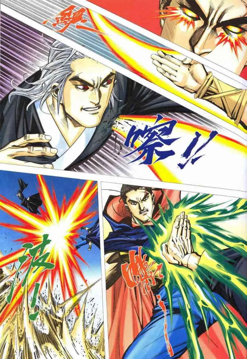第551回 第29页
