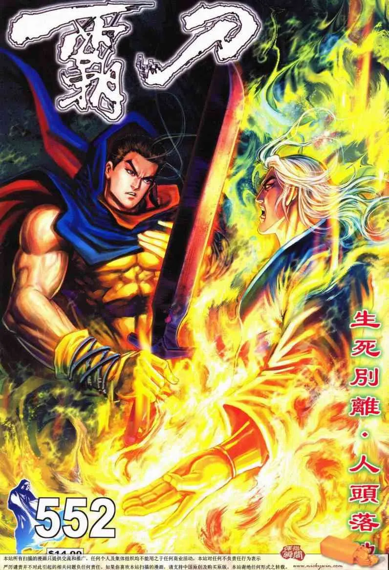 第552回 第1页