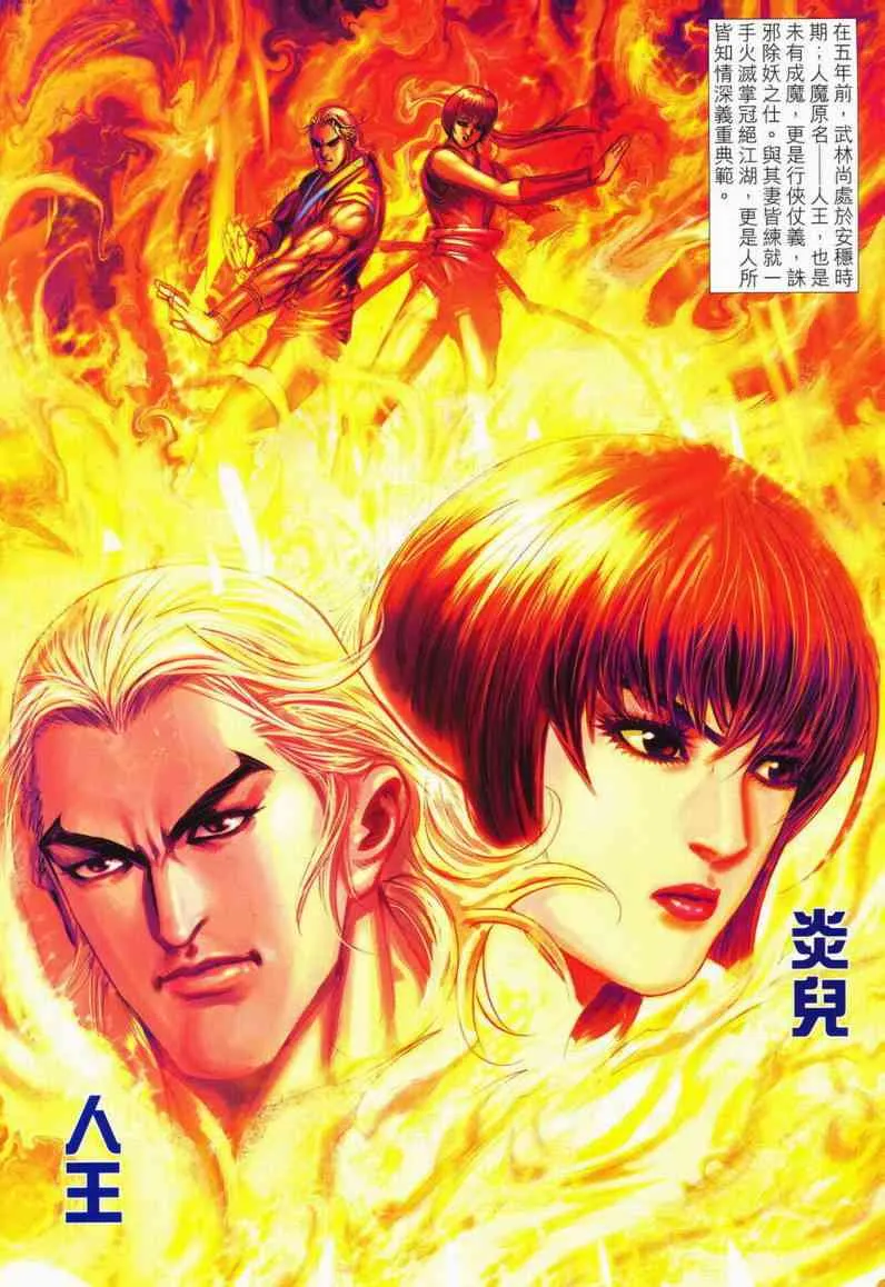 第552回 第2页