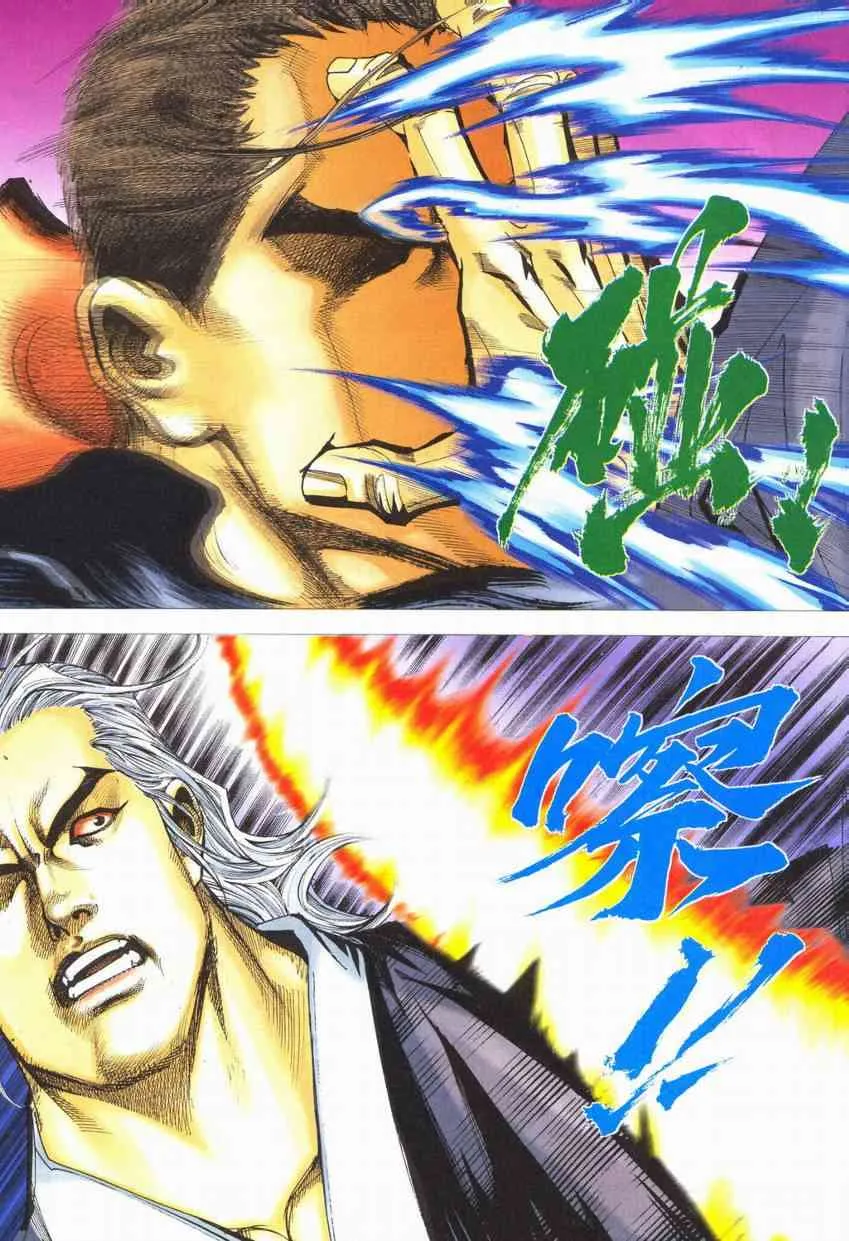 第553回 第7页
