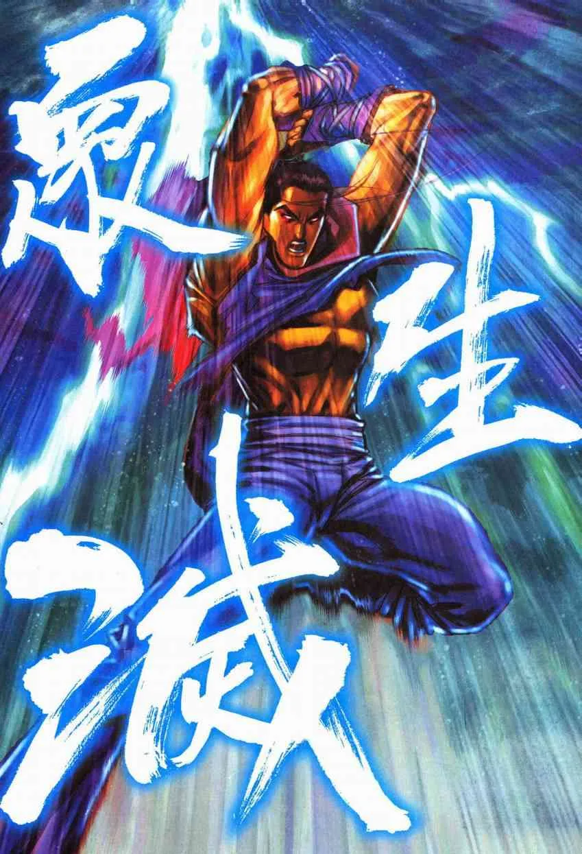 第553回 第19页