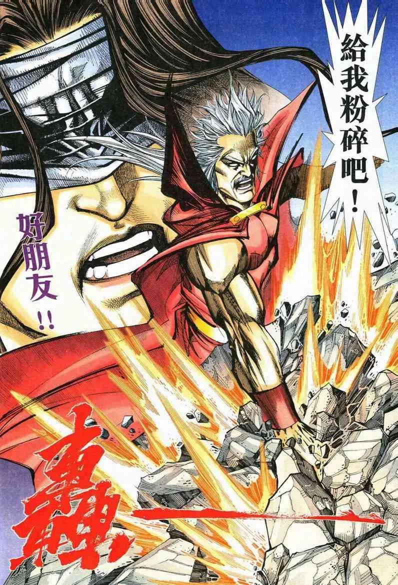 第554回 第16页