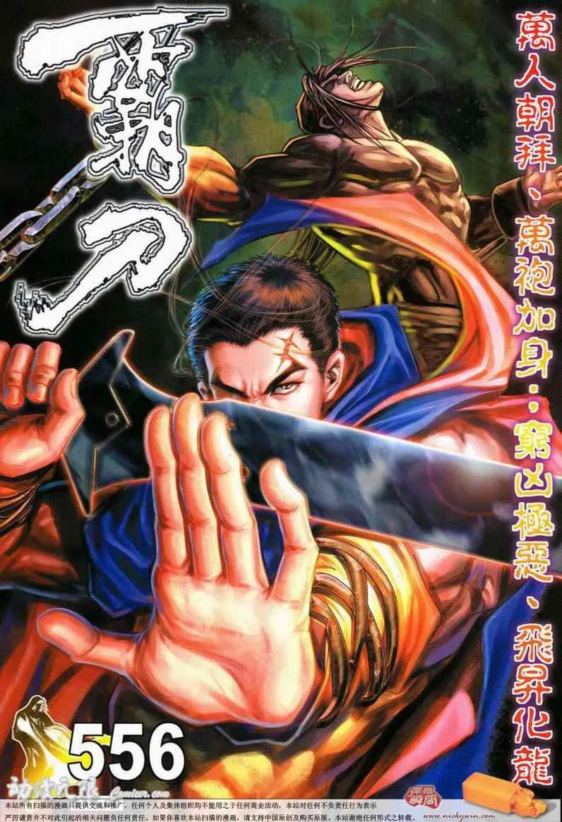 第556回 第1页