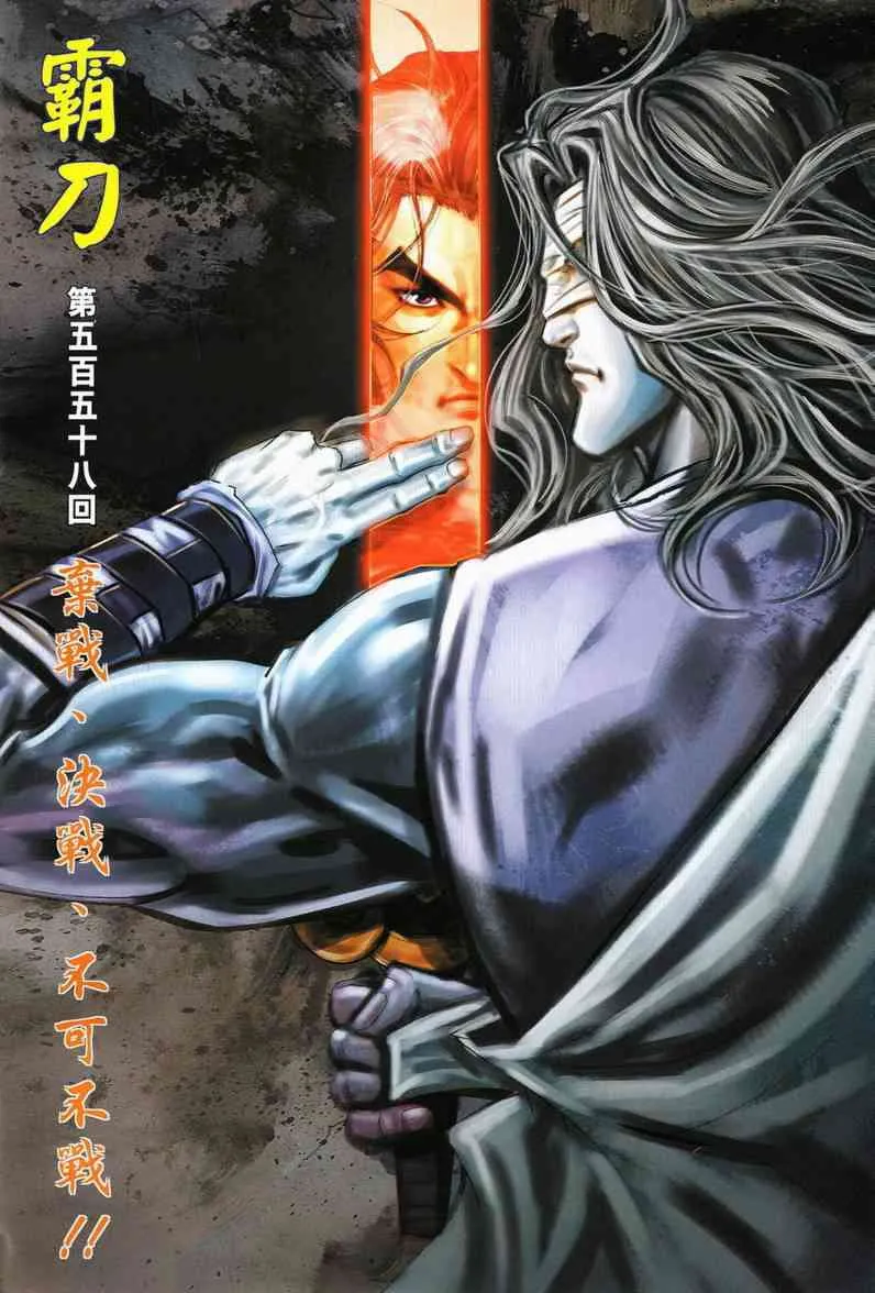 第558回 第2页