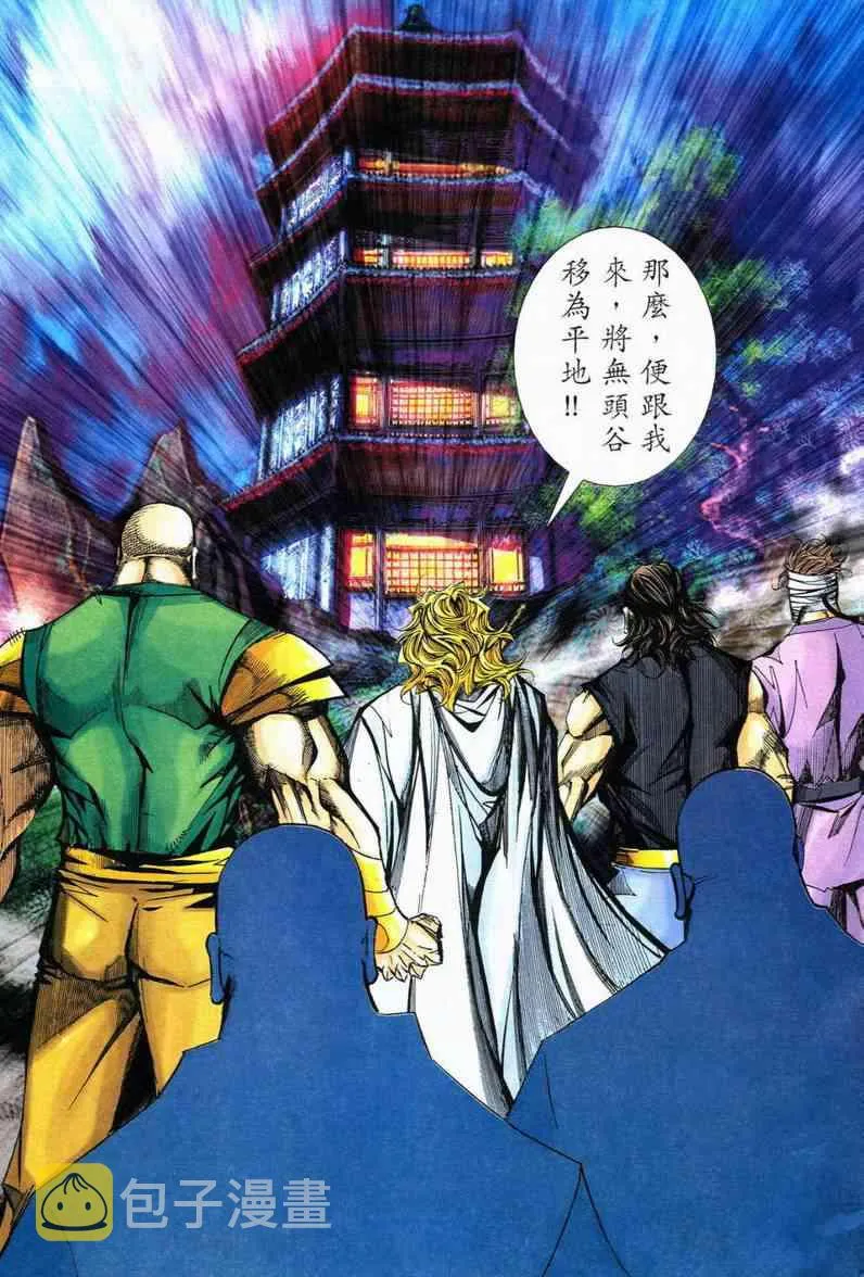 第558回 第17页