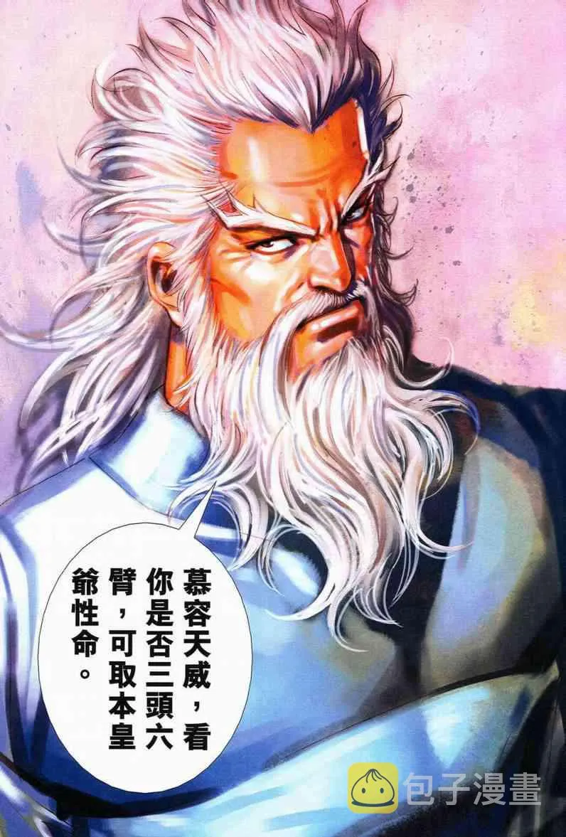 第558回 第27页