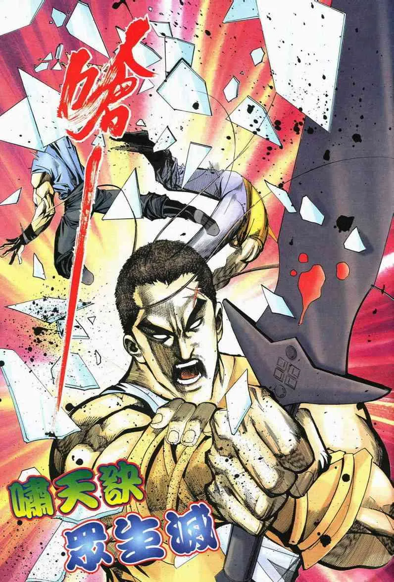 第558回 第29页