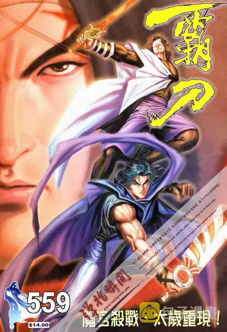 第559回 第1页