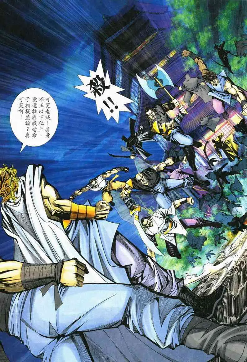 第559回 第7页