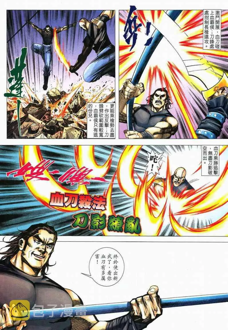 第559回 第9页