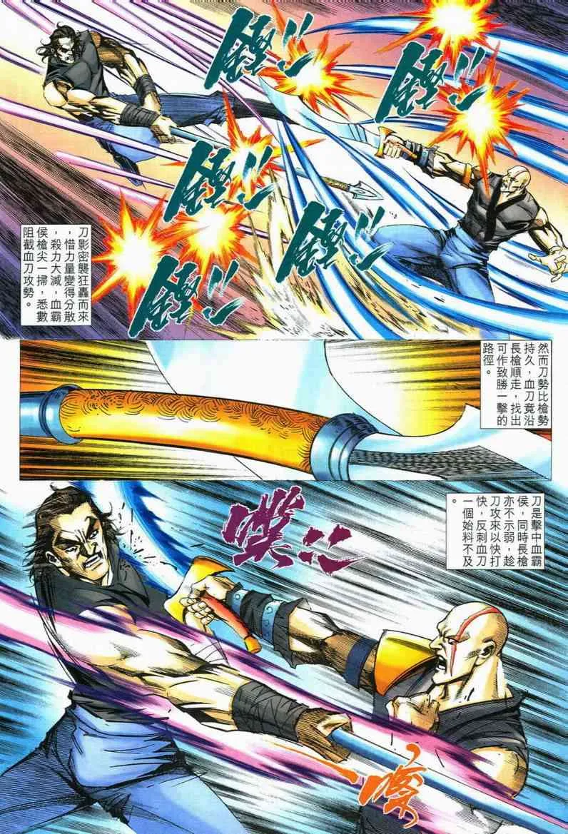 第559回 第10页