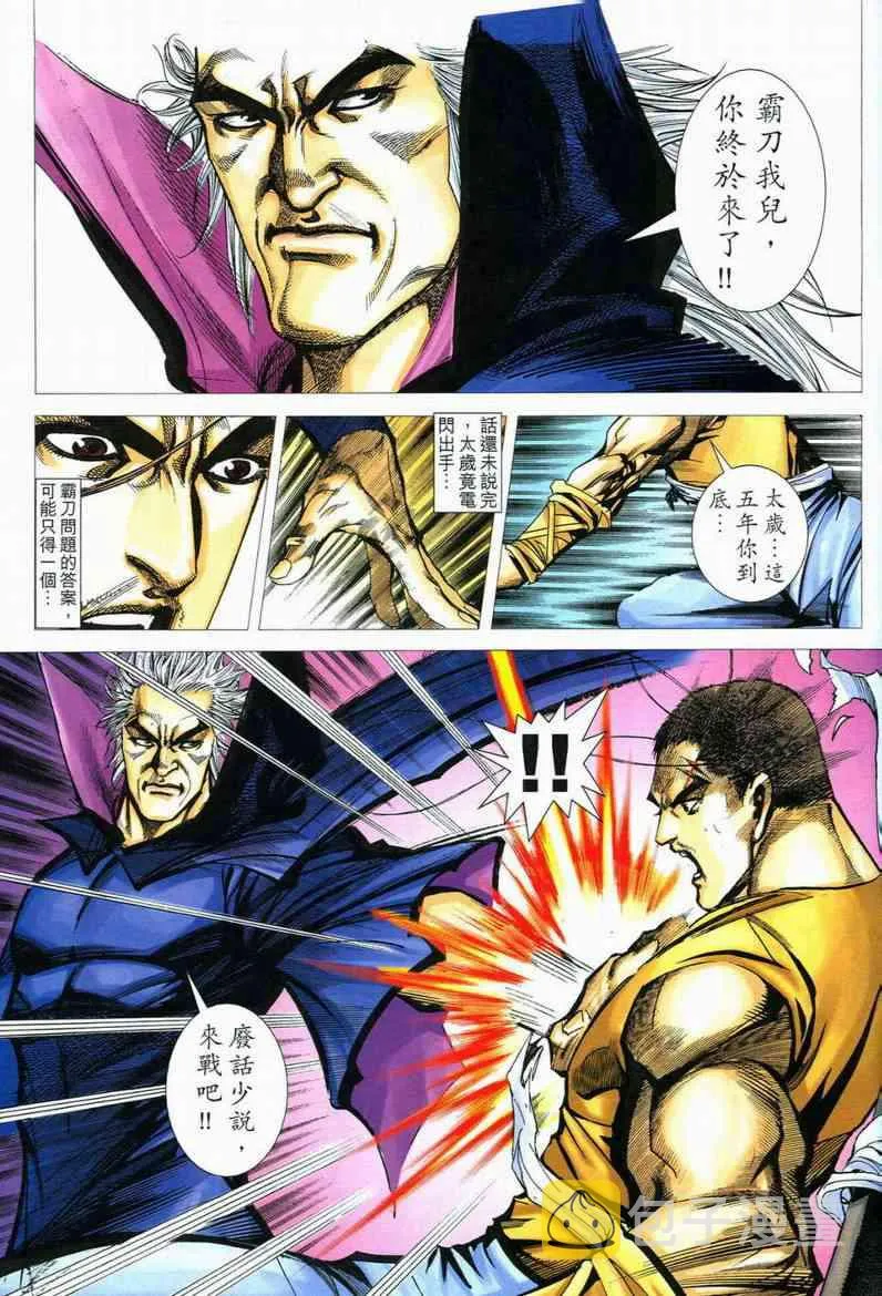 第559回 第31页