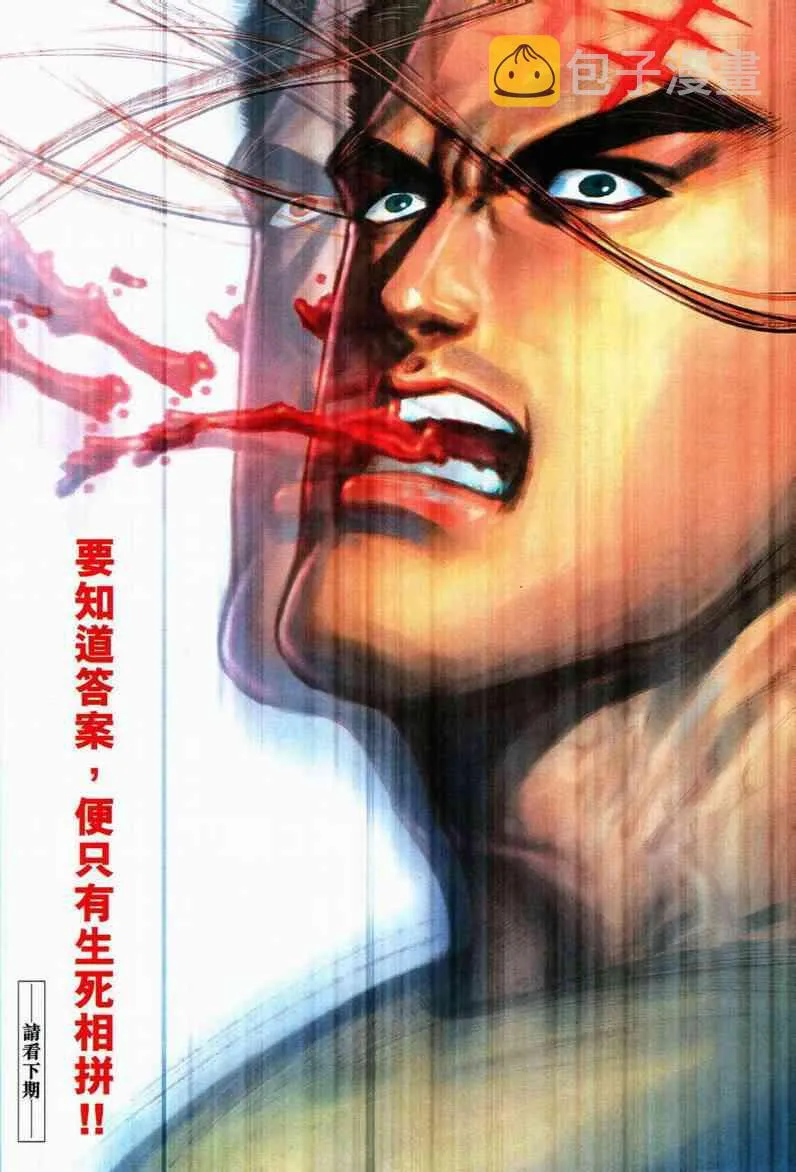 第559回 第32页