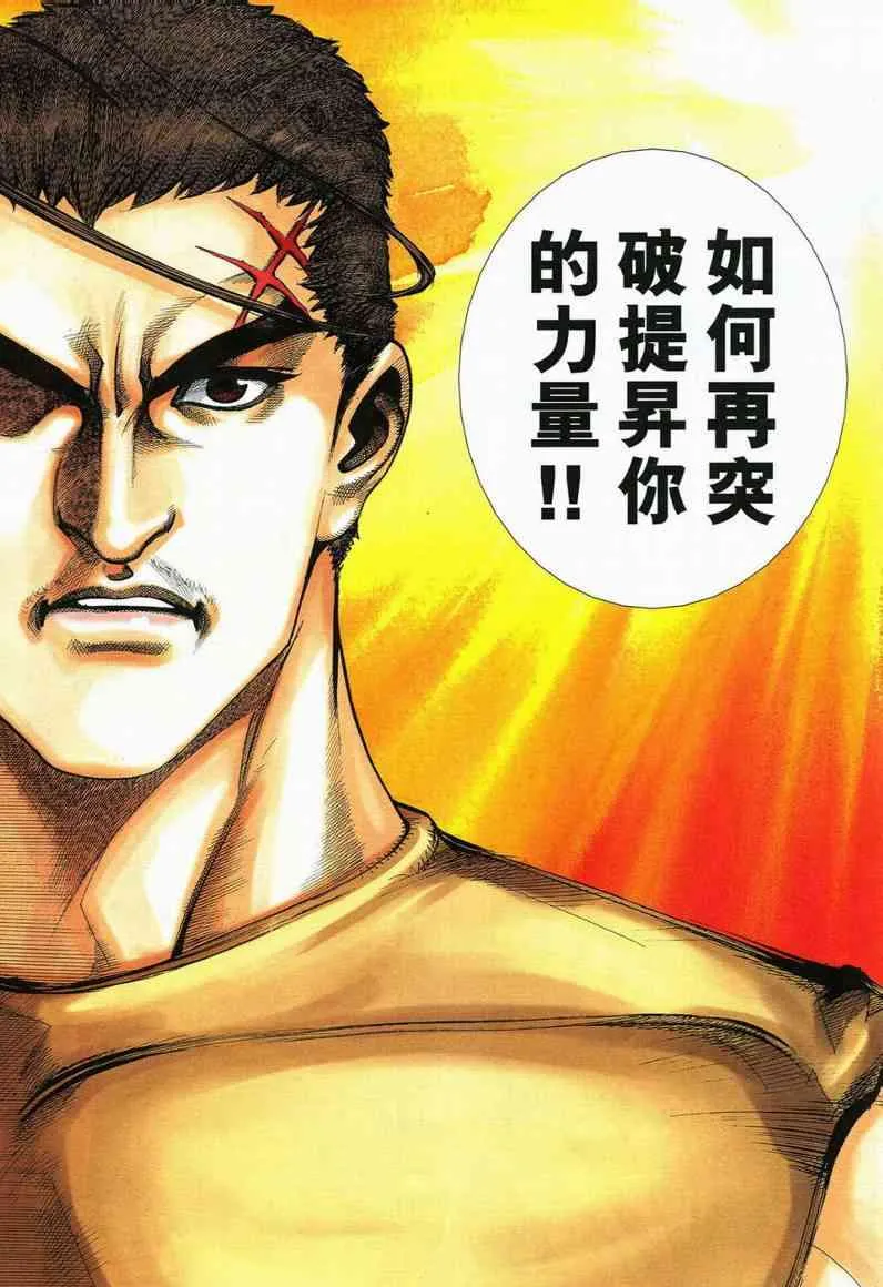 第560回 第15页