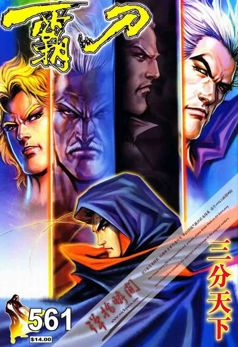 第561回 第1页