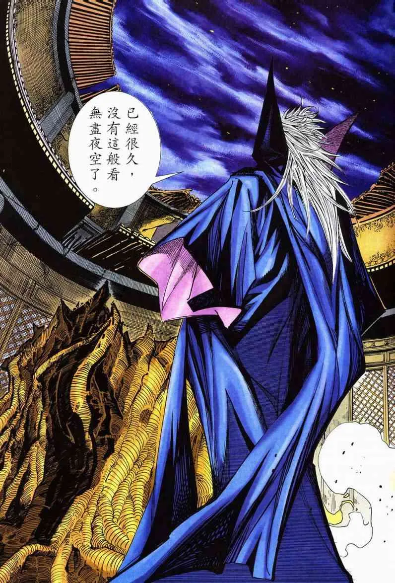 第561回 第30页