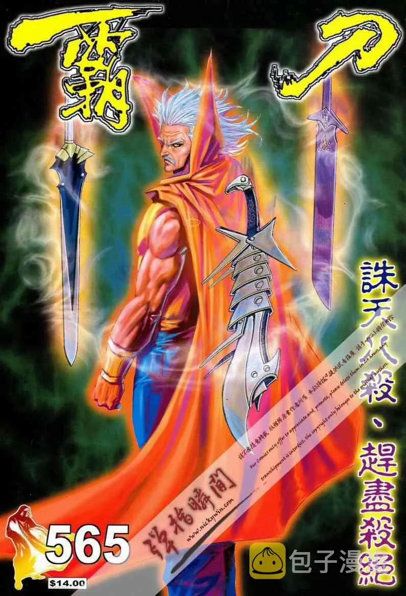 第565回 第1页