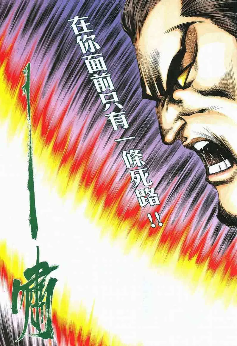 第565回 第5页