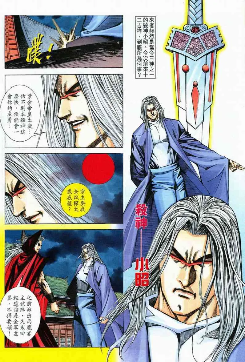 第565回 第22页