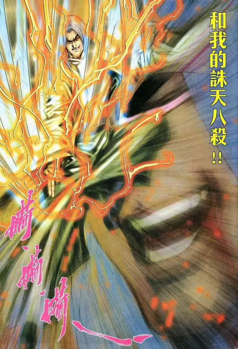 第565回 第29页