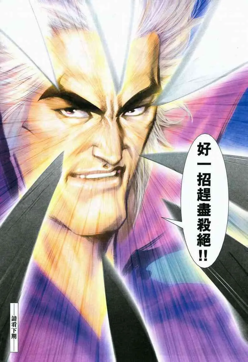 第565回 第31页