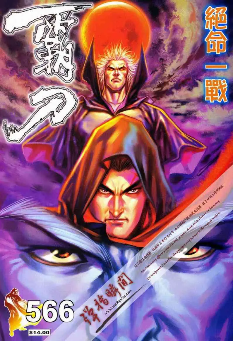第566回 第1页