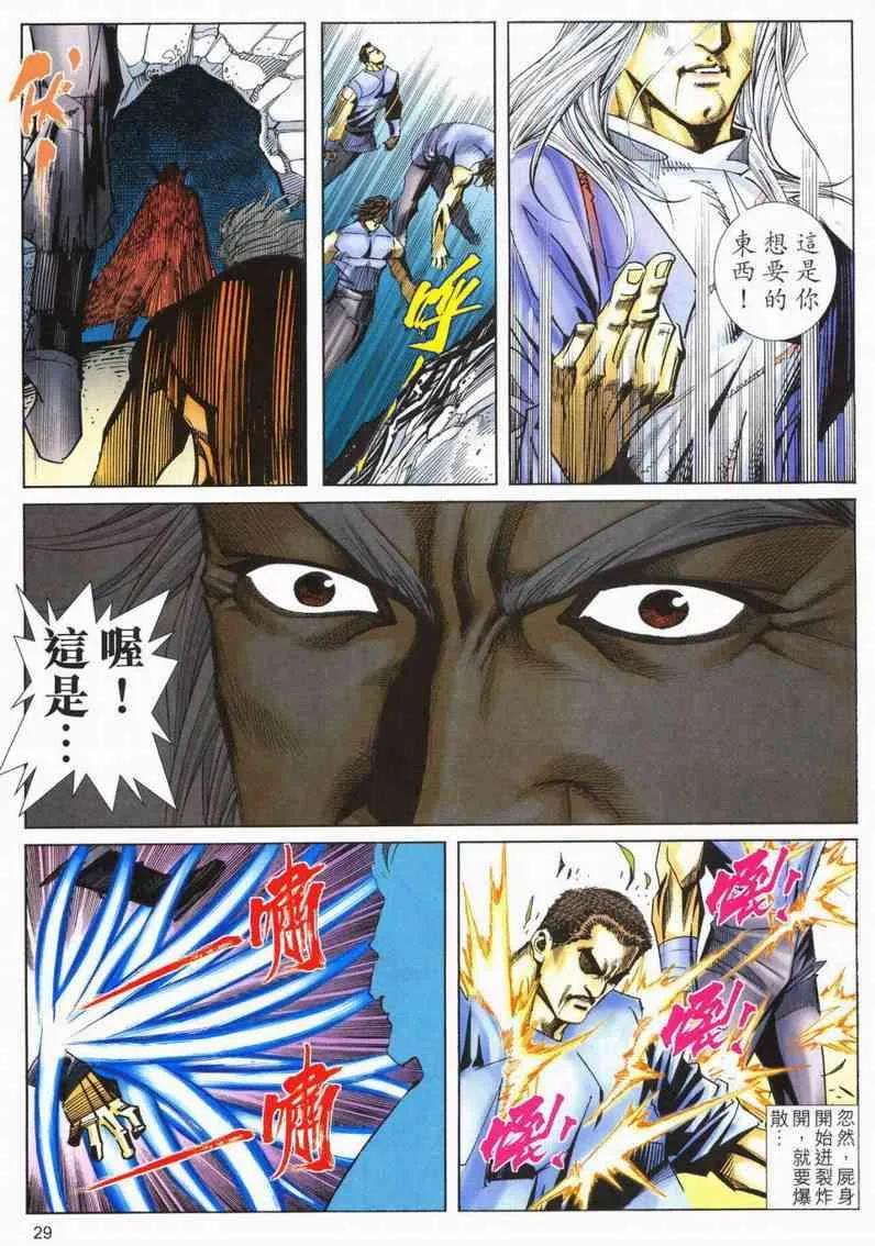 第566回 第28页