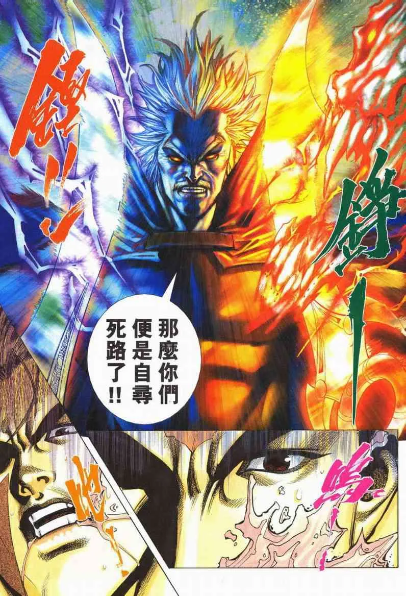 第568回 第7页