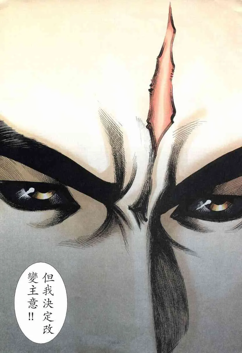 第569回 第29页