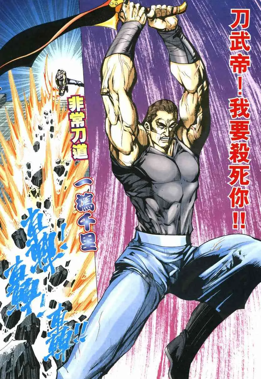 第572回 第18页