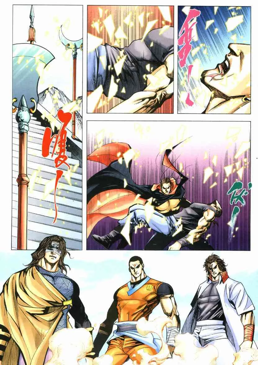 第572回 第26页
