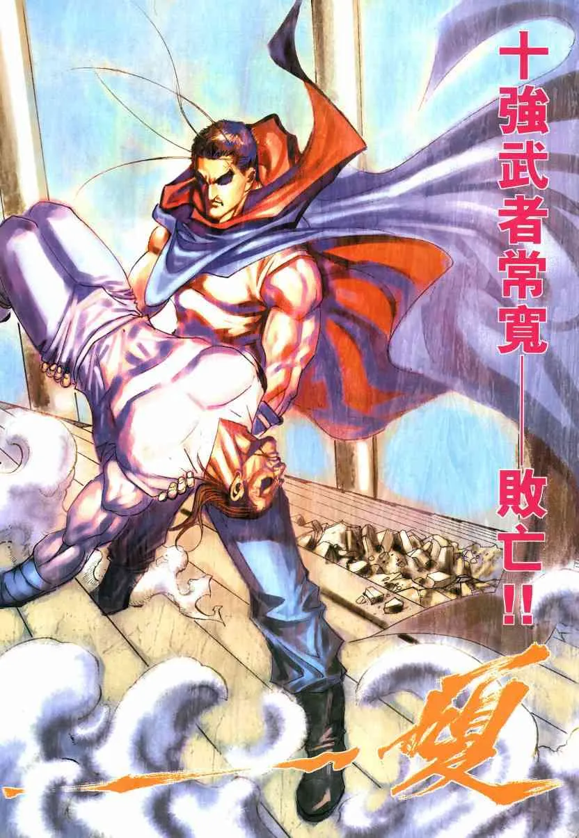 第572回 第27页