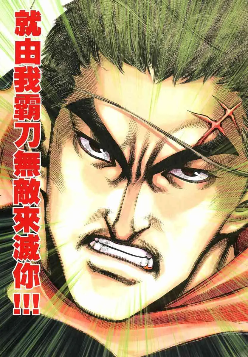 第572回 第29页