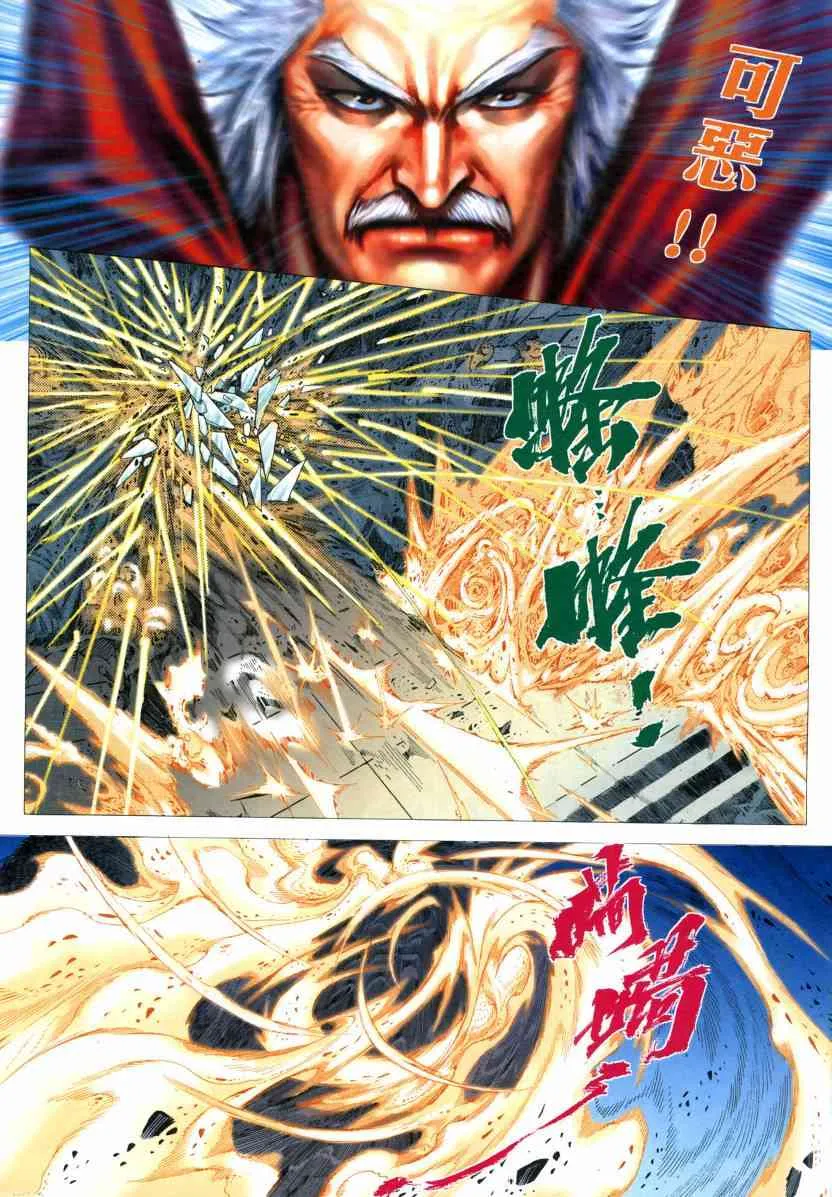 第574回 第10页