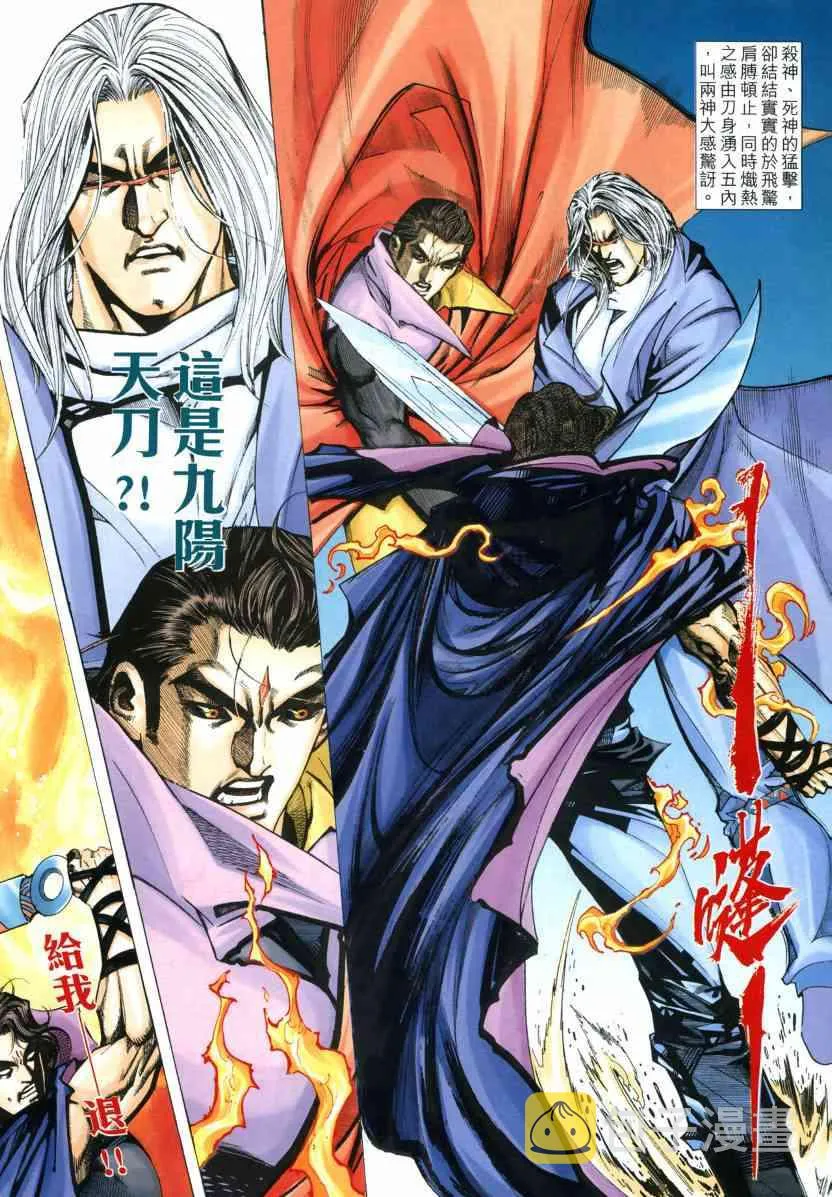第574回 第26页