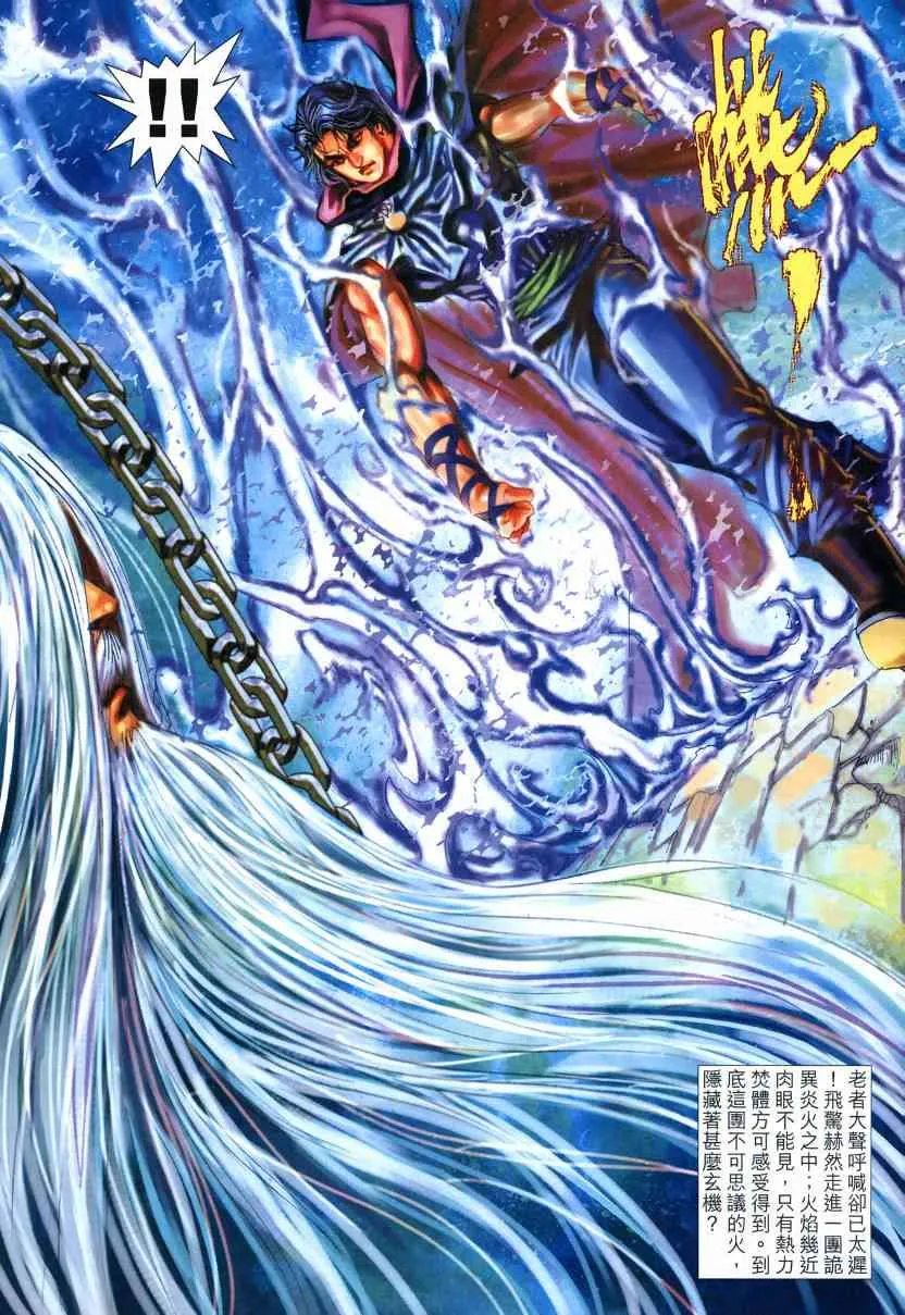 第576回 第10页