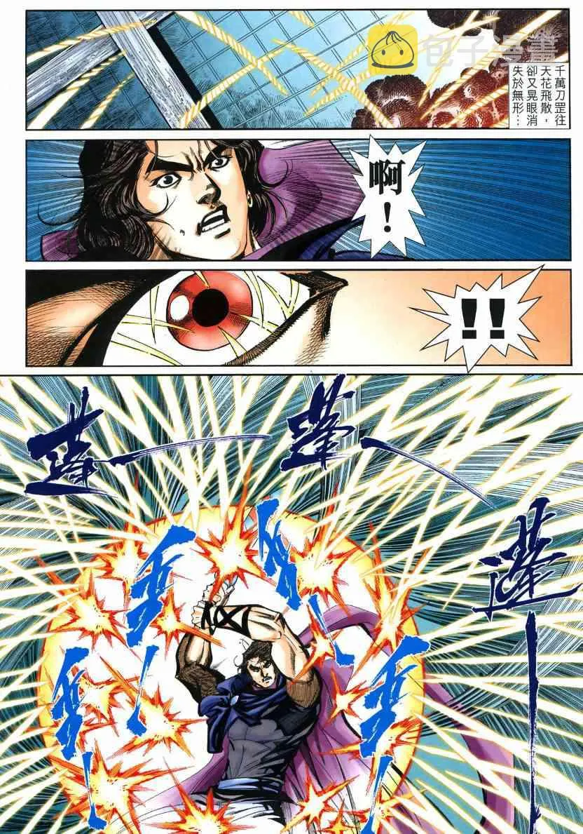 第576回 第20页