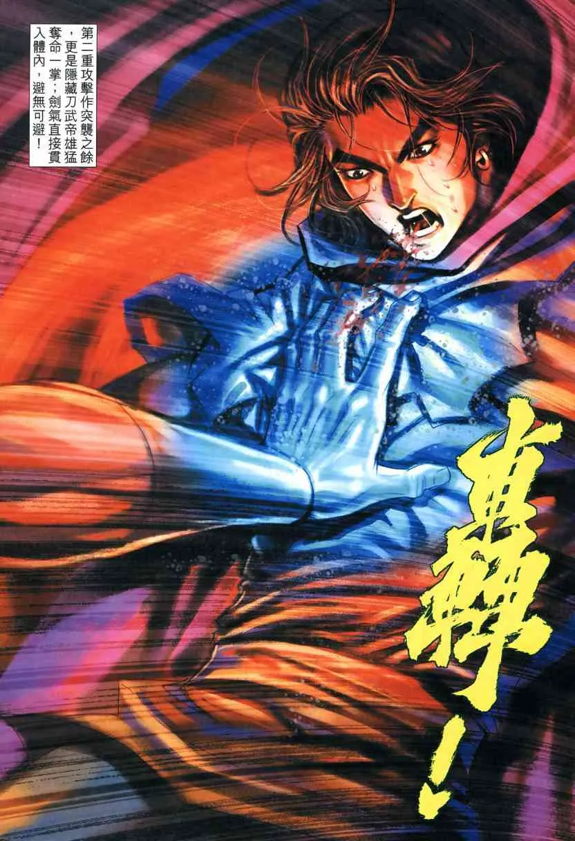 第576回 第24页