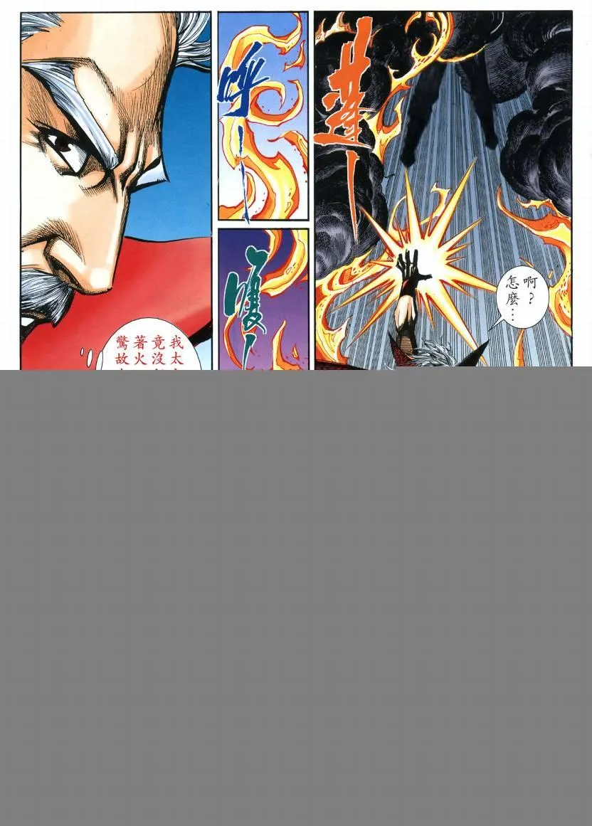 第576回 第25页