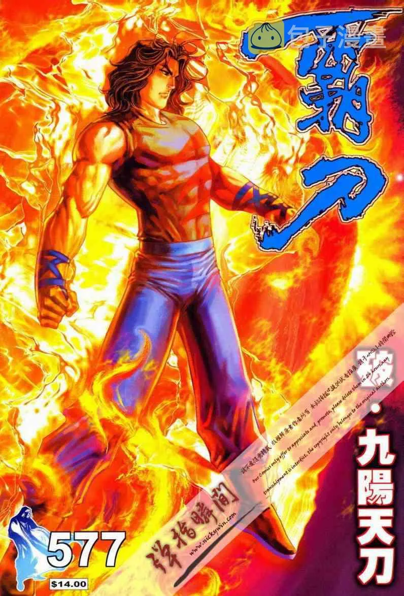 第577回 第1页