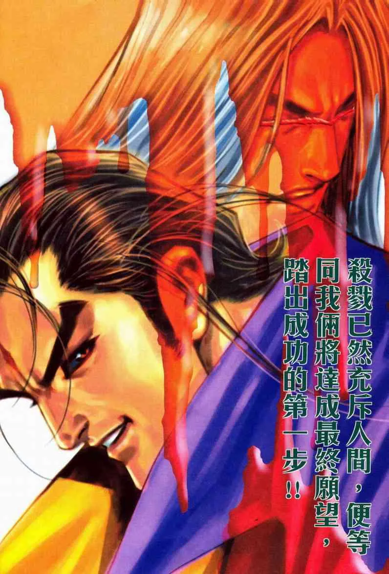第577回 第10页