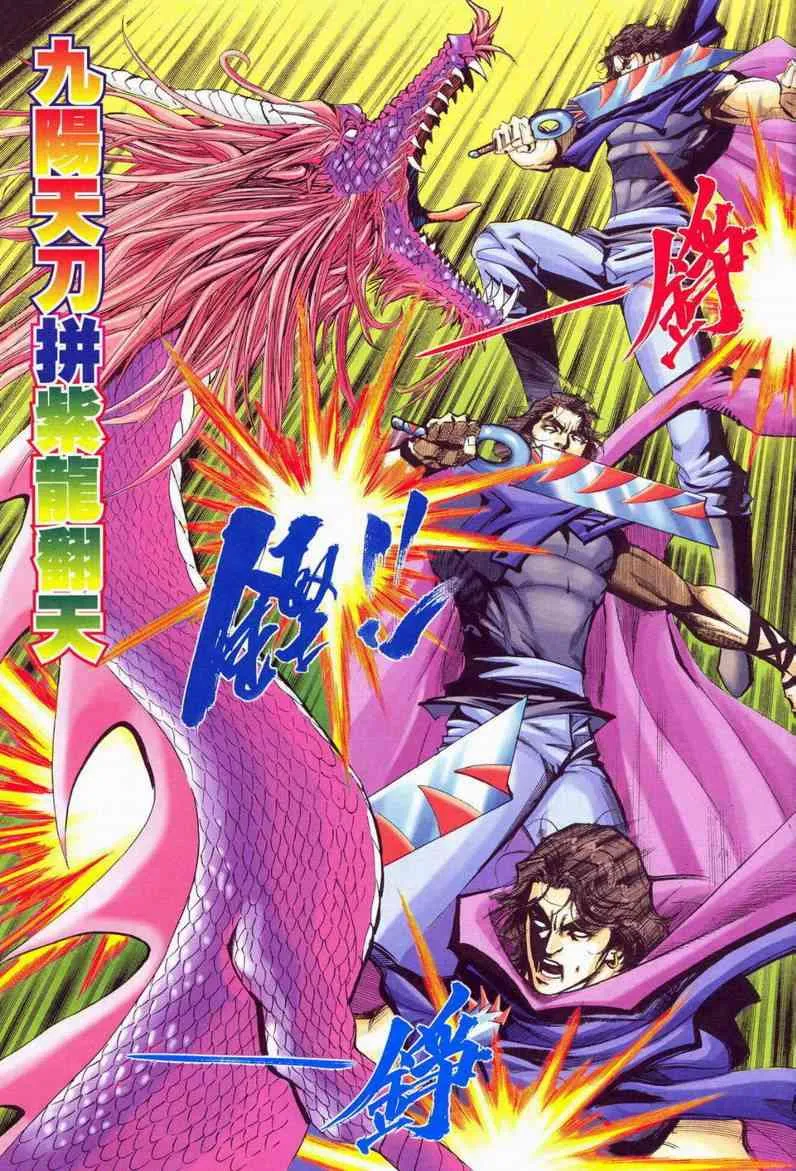 第577回 第15页