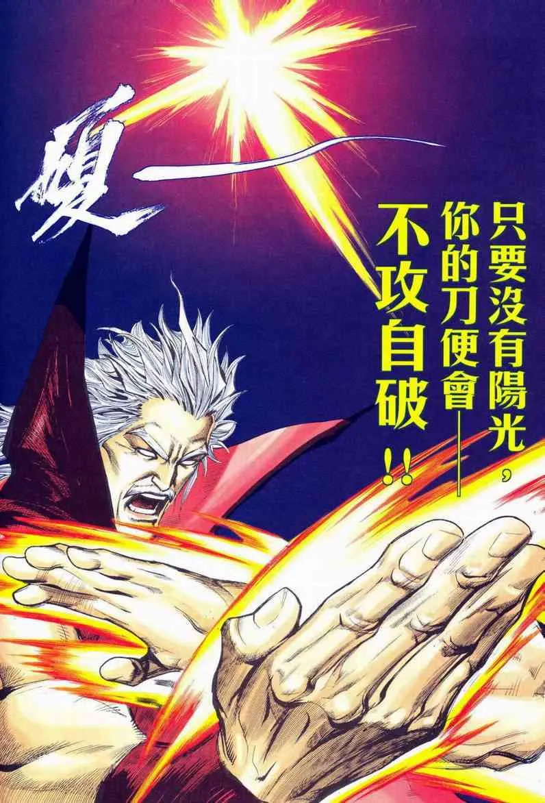 第577回 第18页