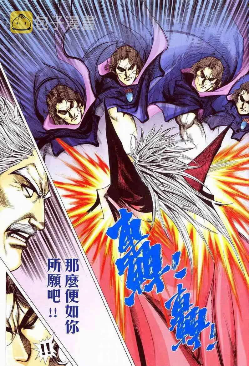 第577回 第27页
