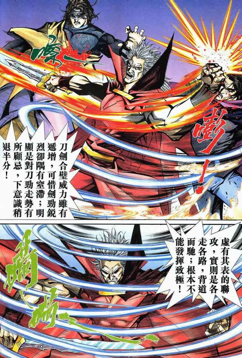 第578回 第15页